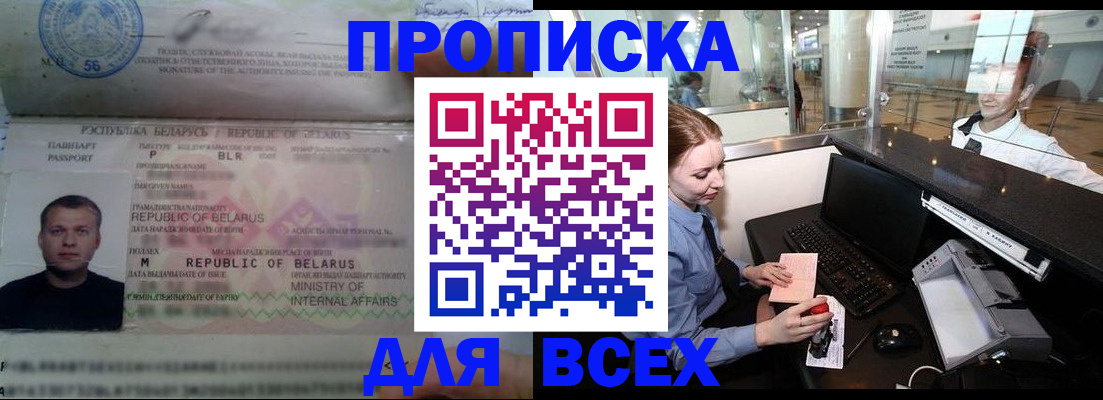 регистрация для дет. сада в Ейске